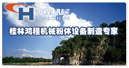 北京福建甘肅河南湖北廣西磨粉機(jī)廠家分析 北京福建甘肅河南湖北廣西磨粉機(jī)廠家分析