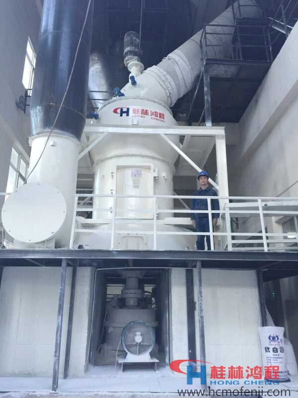 云南某鈦業HC1700磨粉機 云南某鈦業HC1700磨粉機