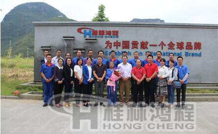   桂林鴻程為鄧水英同志舉行退休職工歡送會，祝其晚年安康！