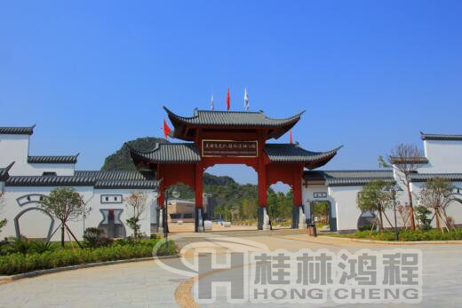 飛虎隊"C47A”戰機“定居”桂林鴻程磨粉機廠旁？??！