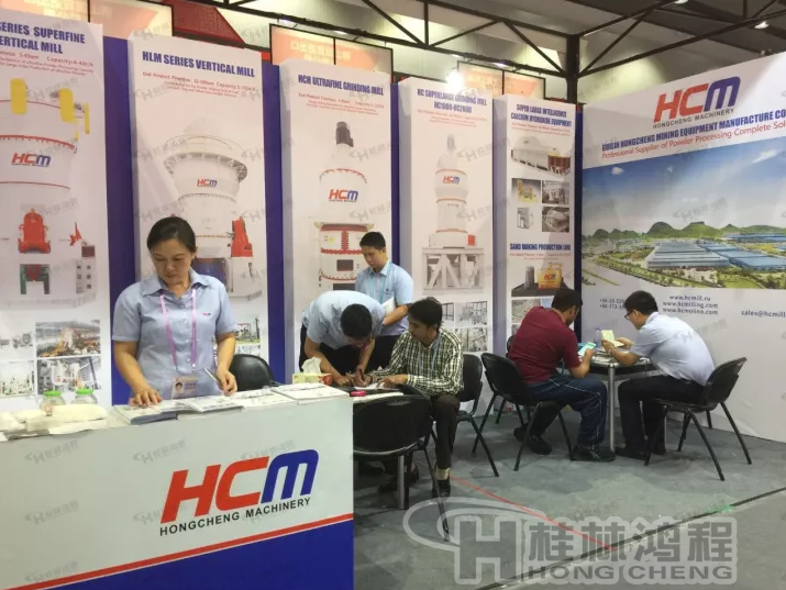 122屆廣交會 桂林鴻程 超細立磨 雷蒙磨接待咨詢客戶 122屆廣交會 桂林鴻程 超細立磨 雷蒙磨接待咨詢客戶
