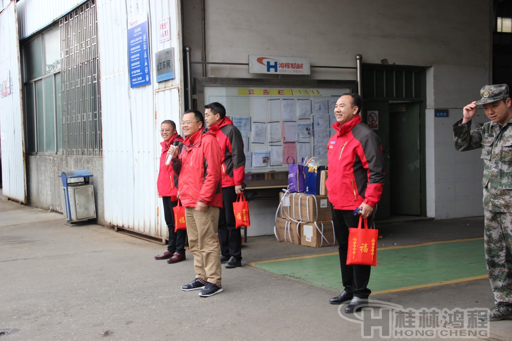 磨粉機(jī)廠，桂林鴻程，容北國，容新國，容棟國