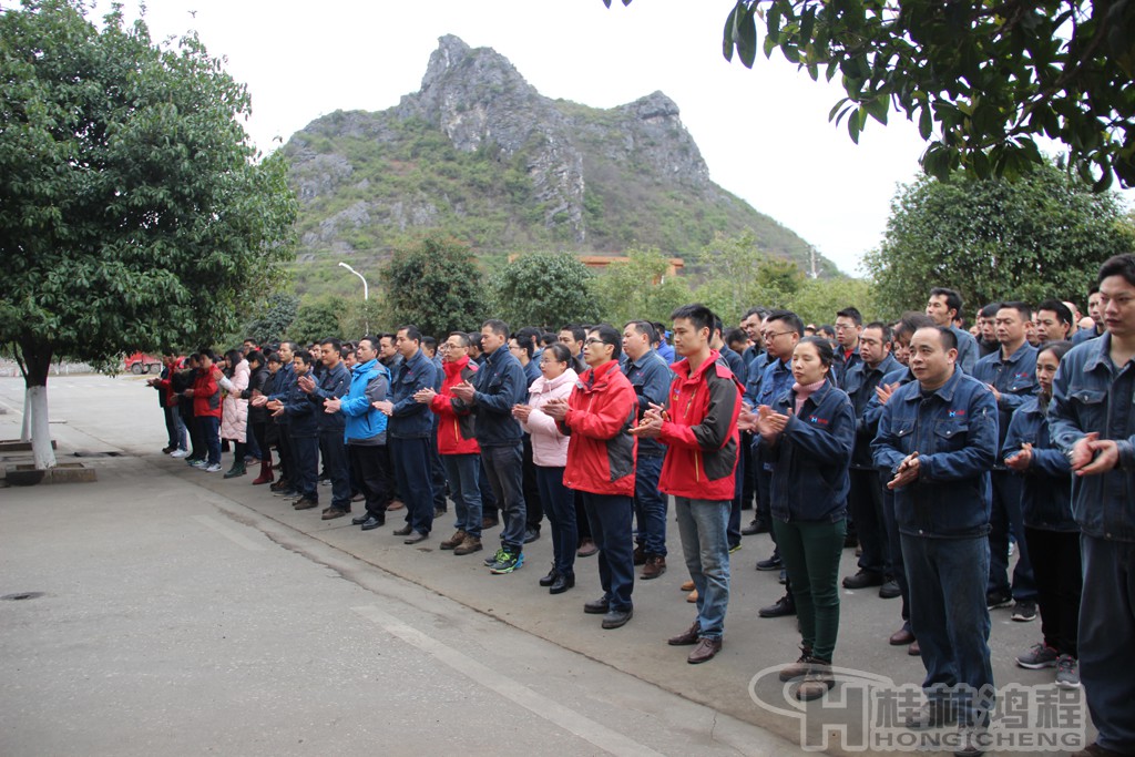 磨粉機(jī)廠，桂林鴻程，容北國，容新國，容棟國