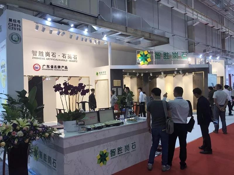 第十五屆云浮國際石材展契機 第十五屆云浮國際石材展契機