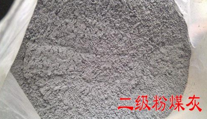 二級粉煤灰 二級粉煤灰