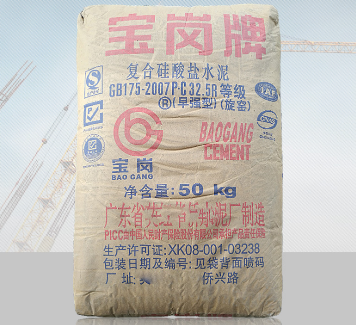 冶煉廢渣高爐渣生產(chǎn)復合硅酸鹽水泥 冶煉廢渣高爐渣生產(chǎn)復合硅酸鹽水泥